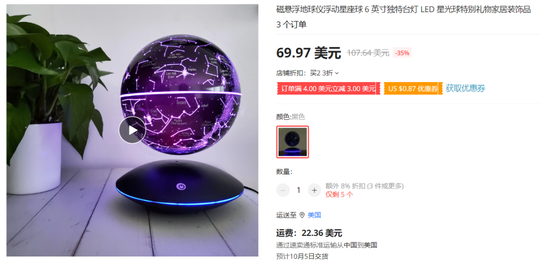 TK爆款“兒童磨砂海綿”獲兩千萬播放，“磁懸浮地球燈”依舊火爆 | 嘀嗒狗