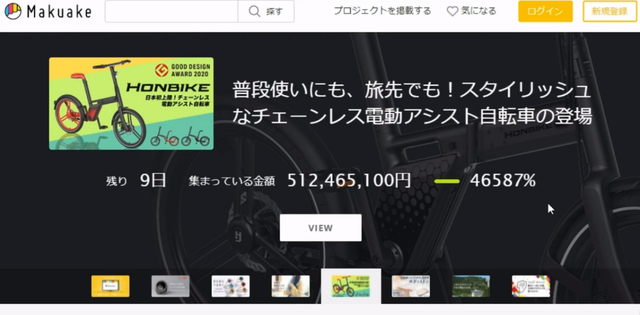 日本有哪些眾籌網(wǎng)站值得重點(diǎn)關(guān)注？