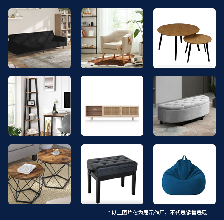 ManoMano室內家具篇：增長快、需求大、表現穩定的熱賣類目