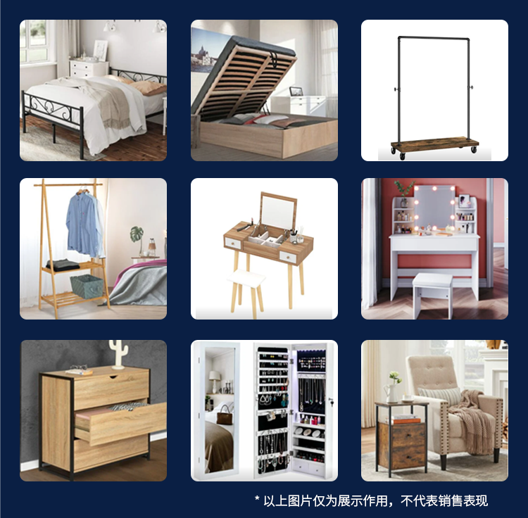 ManoMano室內家具篇：增長快、需求大、表現穩定的熱賣類目