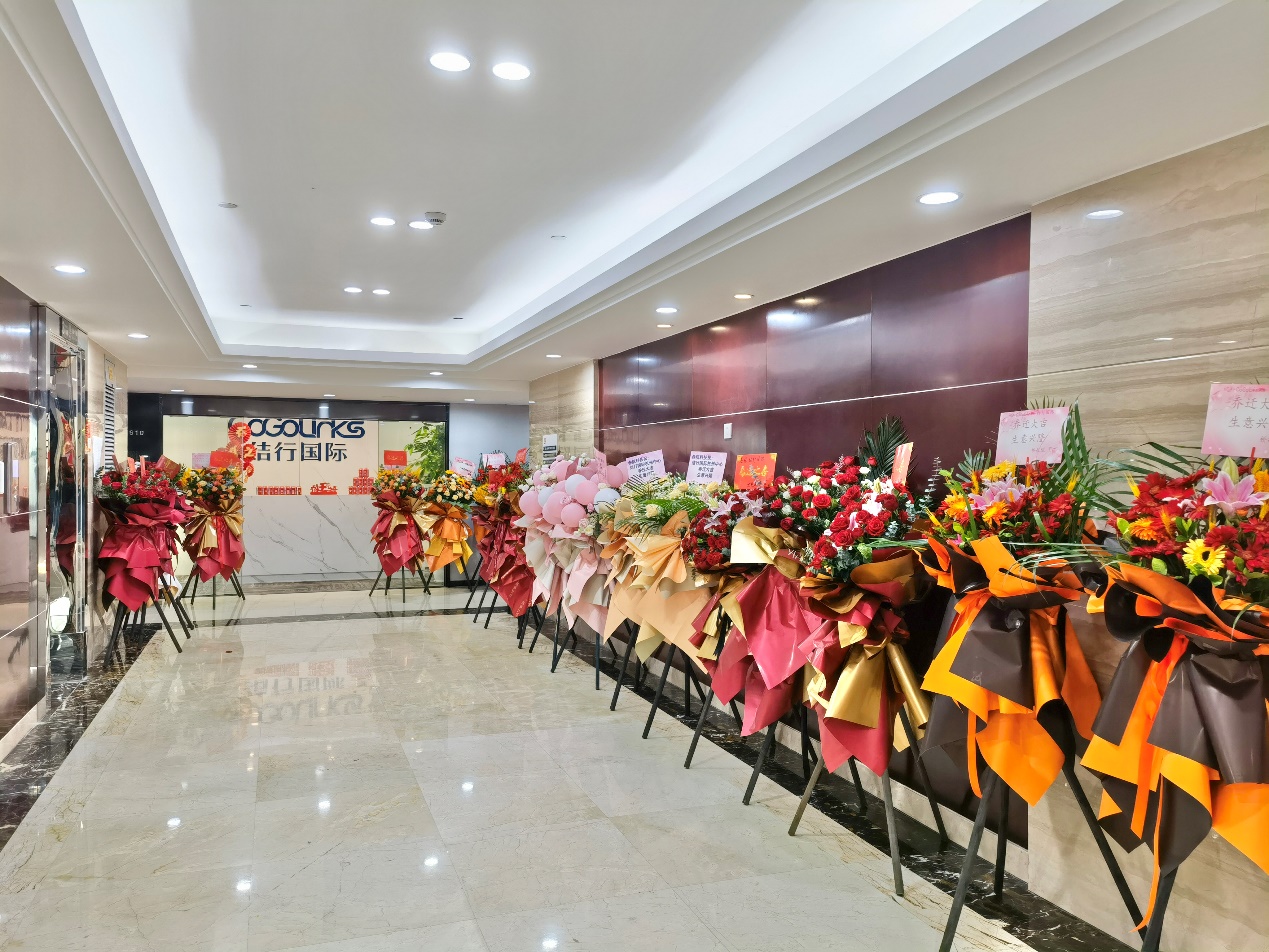 結(jié)行萬里,財通全球!結(jié)行國際杭州公司喬遷大吉