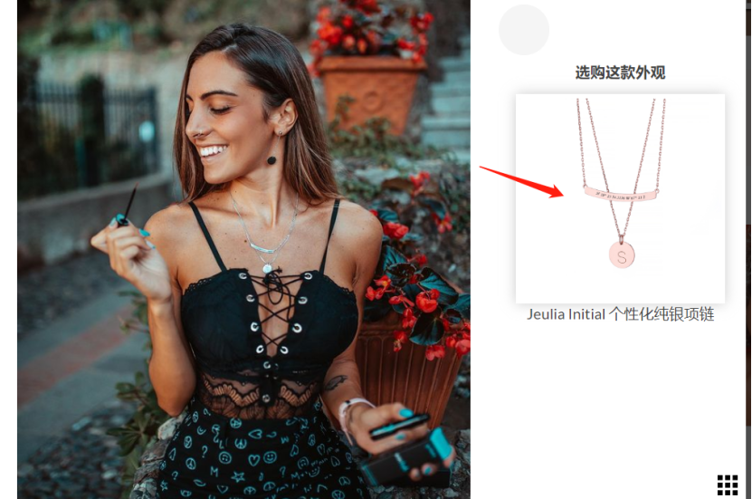 珠寶獨立站難做？看他怎么跨進百萬級流量