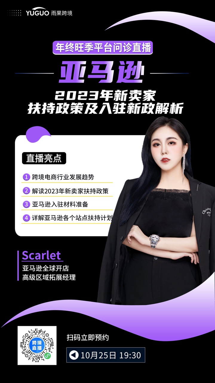 亞馬遜“蹦床王”上市！一年爆賣(mài)百萬(wàn)臺(tái)