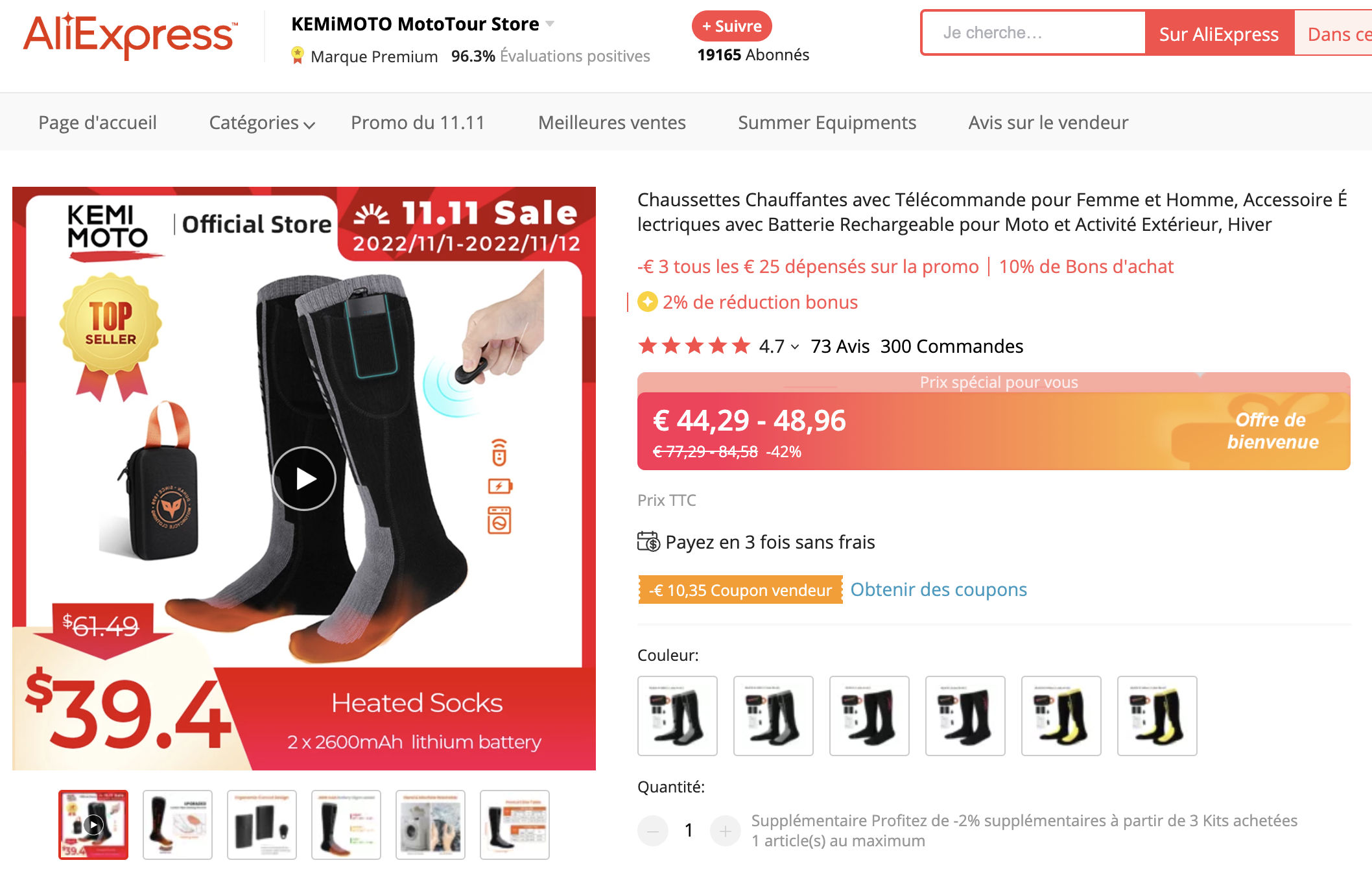 速賣通雙11戰報：開場4小時在全球賣出3萬件中國制造保暖女裝