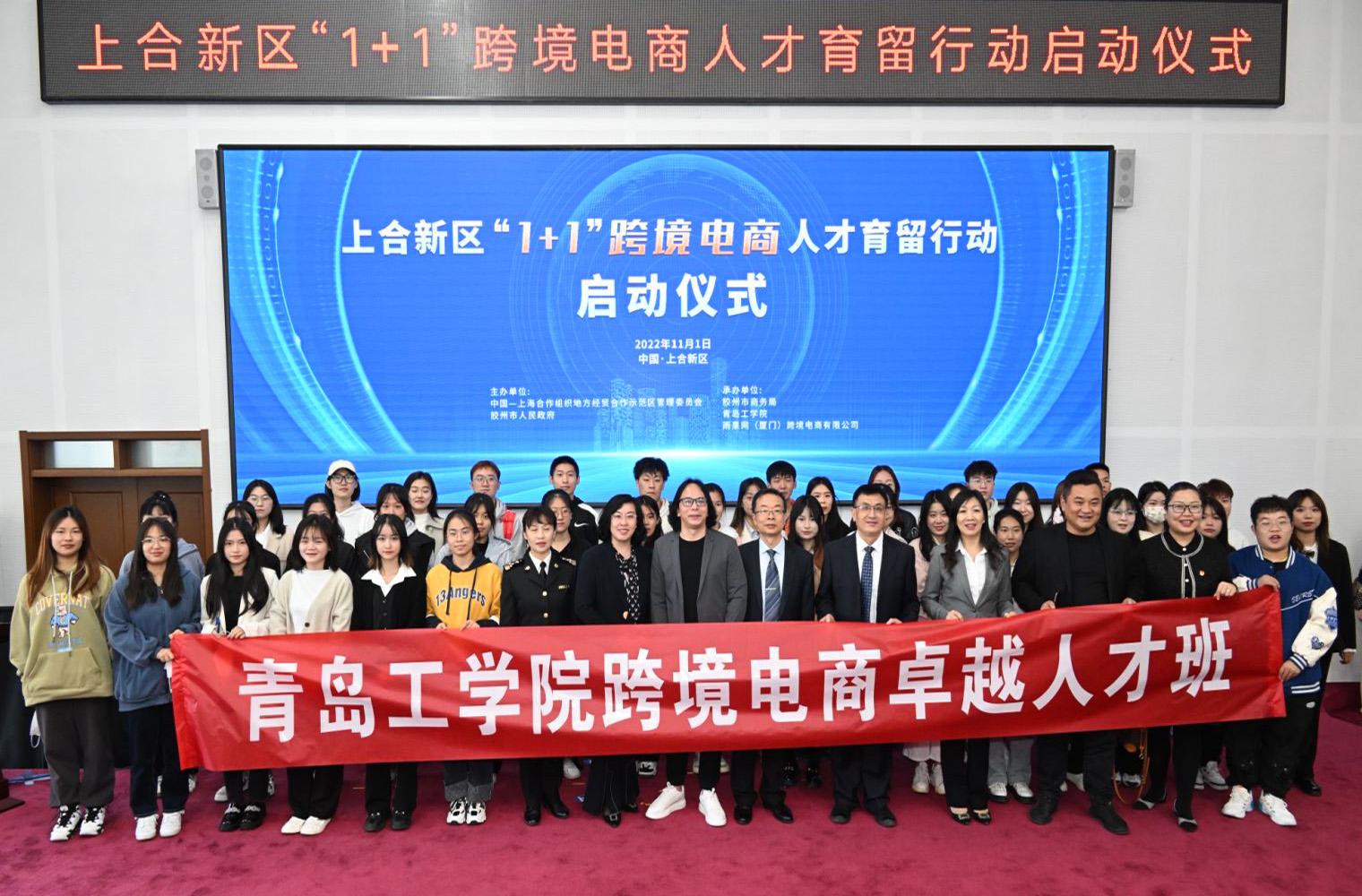 雨果跨境賦能上合新區，產業出海跑出“加速度”！