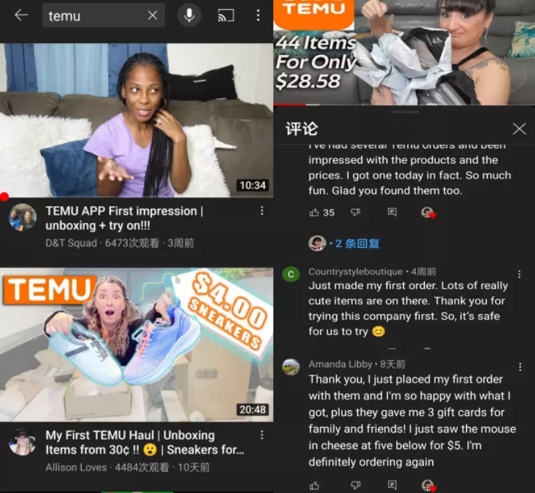 美國人愛便宜貨，但只賣便宜貨的Temu能走多遠？