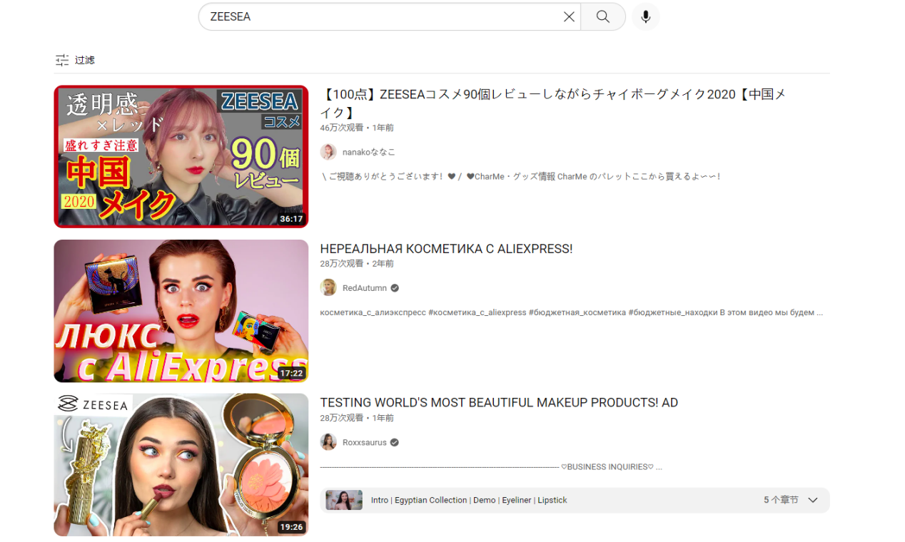 歐美太卷？看看國(guó)內(nèi)美妝大賣如何通過(guò)細(xì)分賽道逐步站穩(wěn)全球市場(chǎng)！