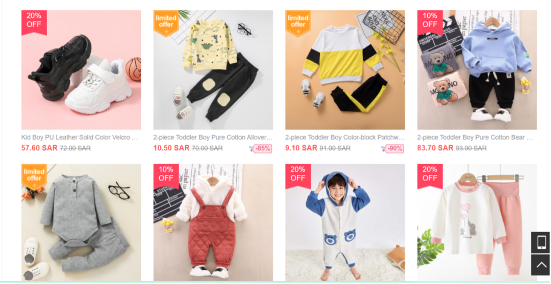 出海首發中東,新興市場也能做出中端品牌?