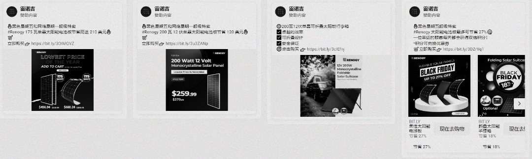 月均流量破百萬!85后女博士的新能源獨立站