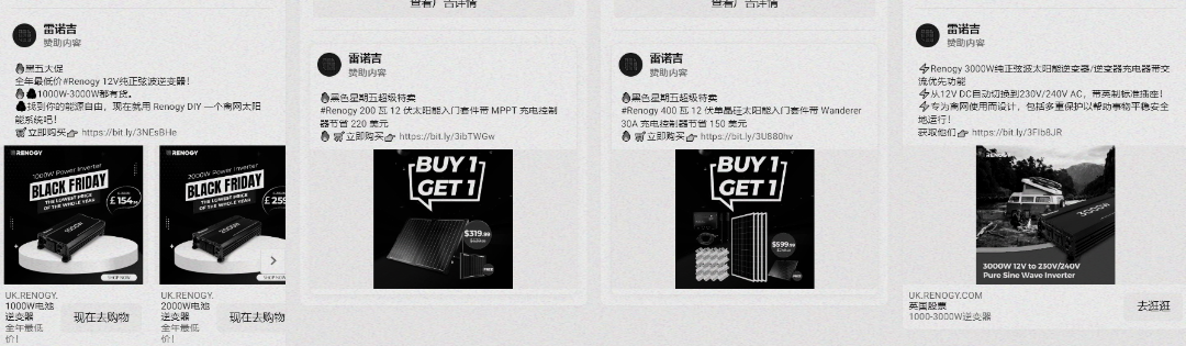 月均流量破百萬!85后女博士的新能源獨立站