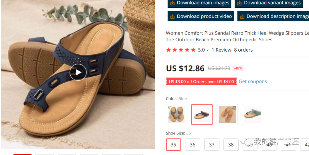 
分享幾個(gè)正在跑谷歌廣告的外貿(mào)產(chǎn)品