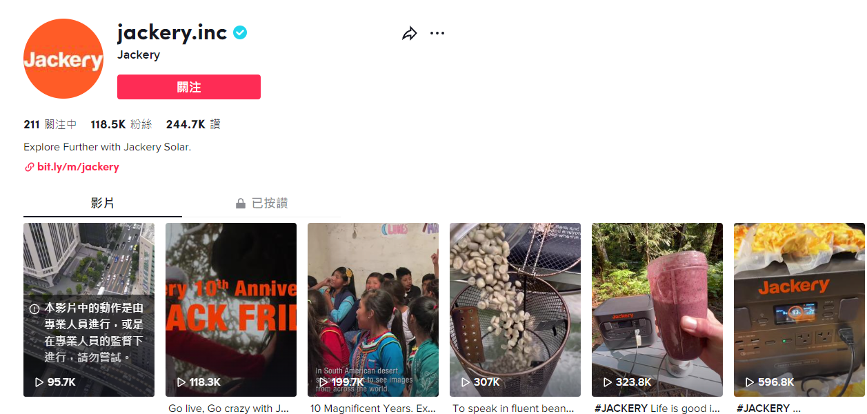 Portable Power Station便捷式移動電源關鍵詞流量潛力