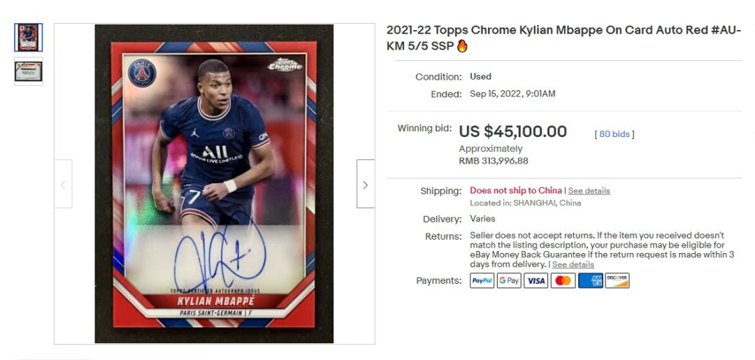 入駐eBay五個(gè)月GMV破百萬美元，雙子星掀起跨境藍(lán)海新浪花