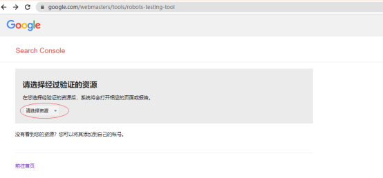 如何提升網站的Google抓取和收錄