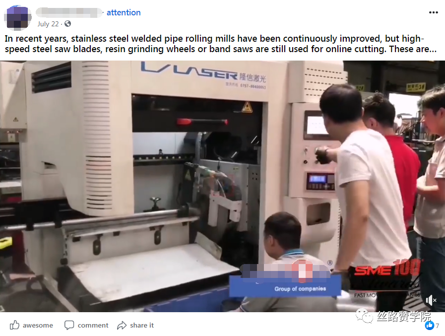 Facebook廣告點擊率提升寶典,好商機豈容錯過!