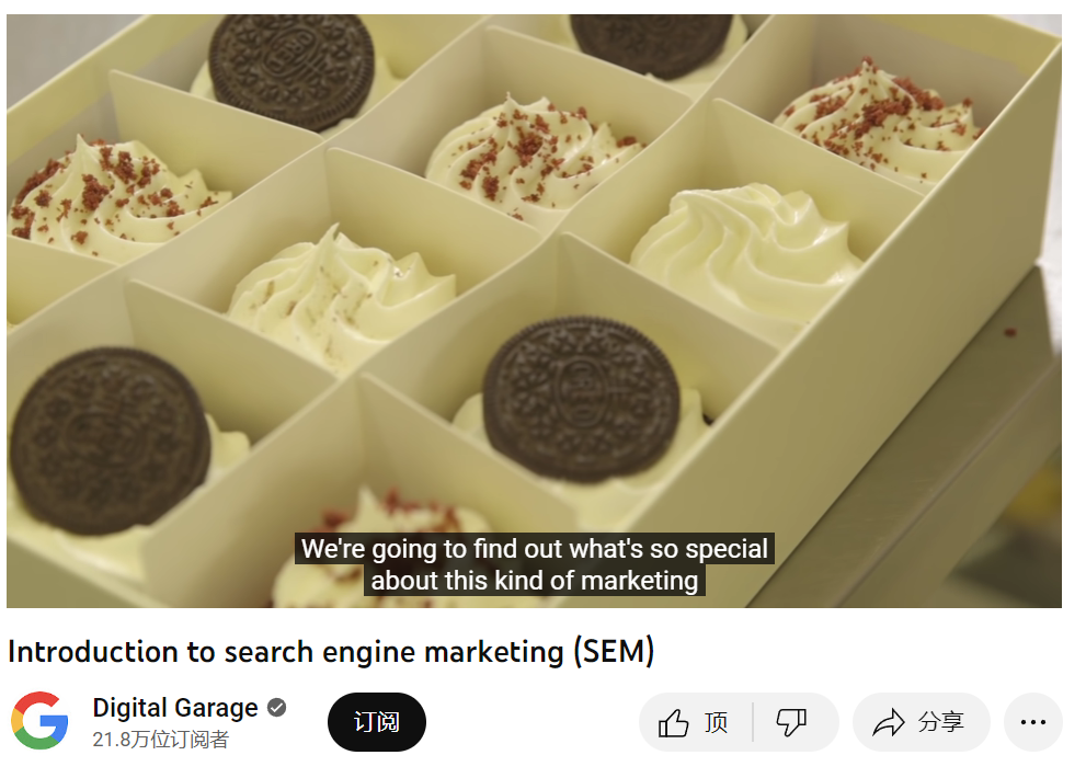 看完就會(huì)！Youtube SEO排名與谷歌廣告如何配合？