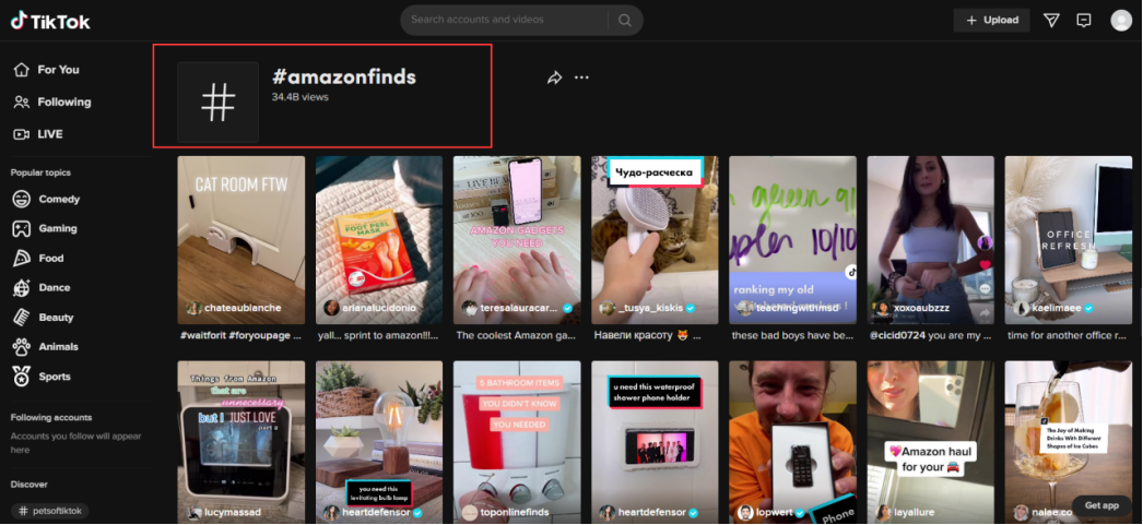 亞馬遜在App內造了一個TikTok，轉化率3倍，賣家省了站外引流費