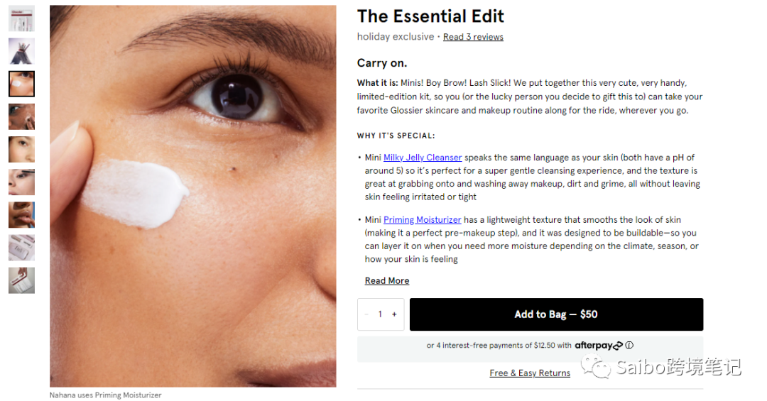 獨立站轉化率（下）：購物體驗與營銷策優化略篇