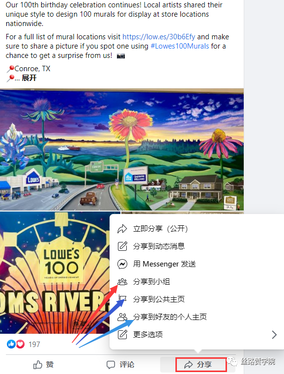 避雷這幾點 ! Facebook運營小白新手必看