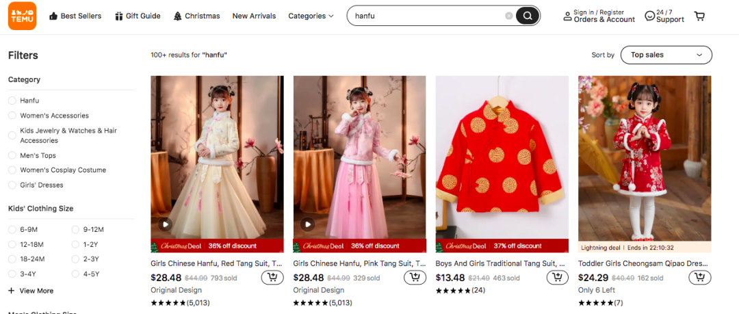 月銷超3萬件!拼多多TEMU下一個爆點在哪