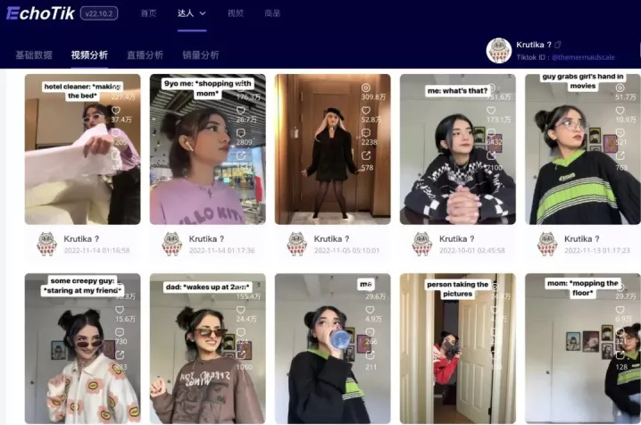 市場(chǎng)動(dòng)向｜TikTok新加坡站點(diǎn)全面支持中文直播和短視頻！新加坡熱門商品及達(dá)人速覽