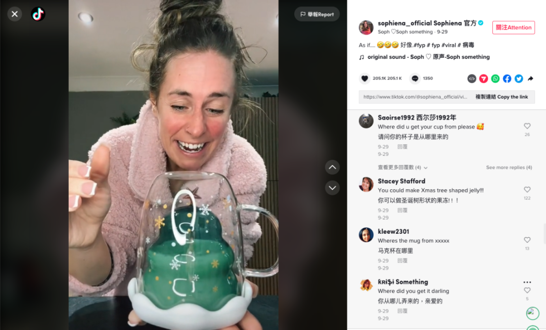 銷量壓過(guò)亞馬遜?“圣誕樹(shù)杯”買爆TikTok