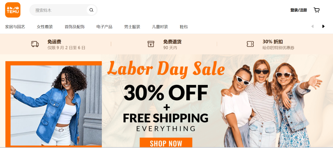 月薪4萬!拼多多跨境項目大量挖人