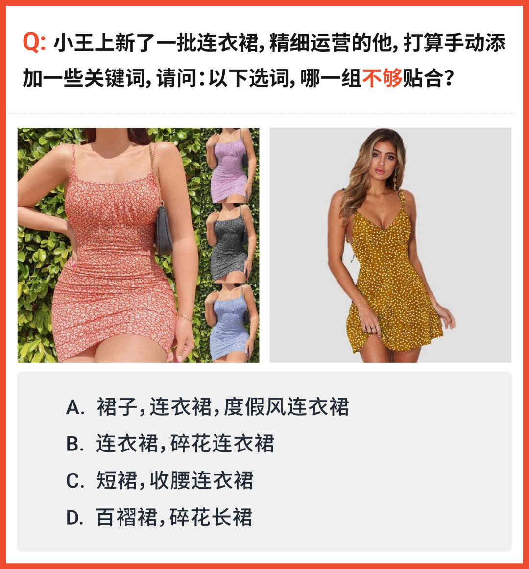 全店日單量1個月增加20倍! 剛上線廣告的墨西哥市場處于紅利爆單期