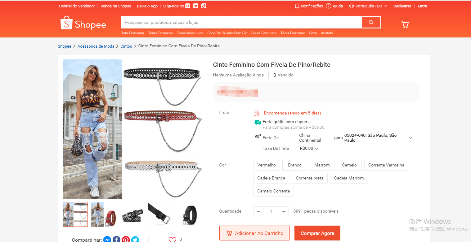 2022Shopee賣家想賺錢，這些小技巧不可不知！