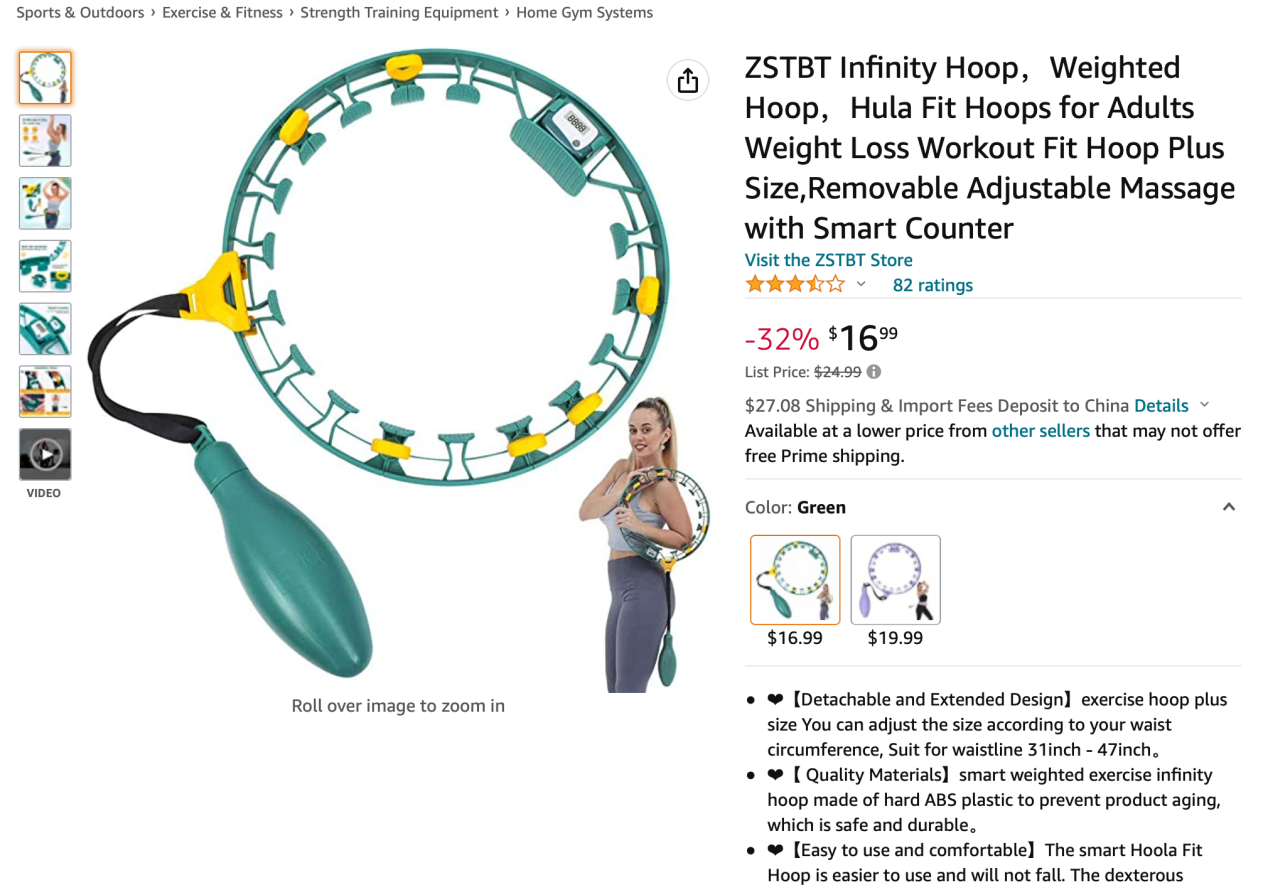 2023年1月亞馬遜13大爆款產品預測