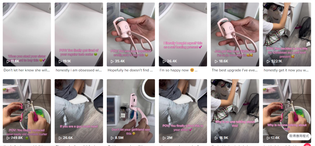 9.5元的“電熱睫毛夾”賣到117元!視頻獲千萬(wàn)播放!