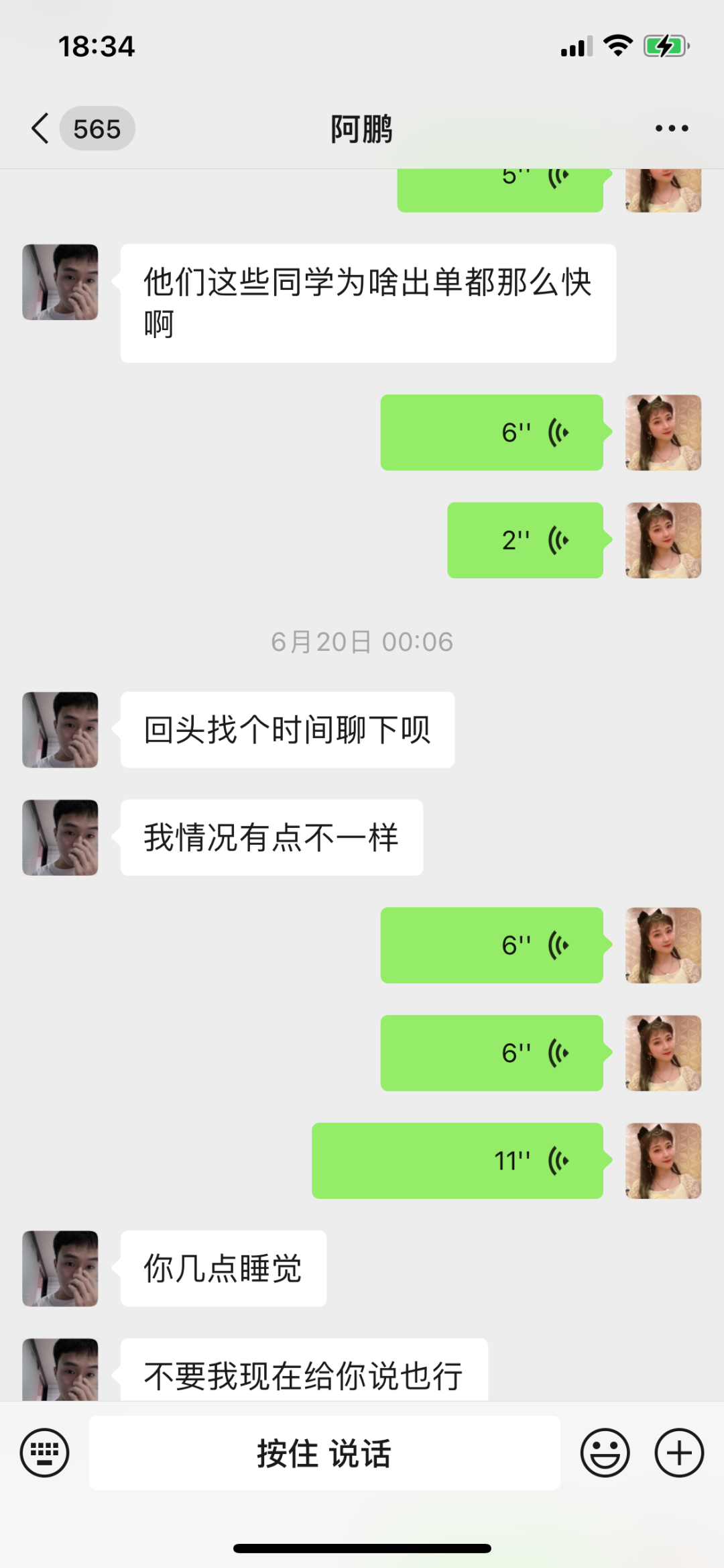 案例分享:退伍軍人轉戰TikTok小店如何迅速破圈?