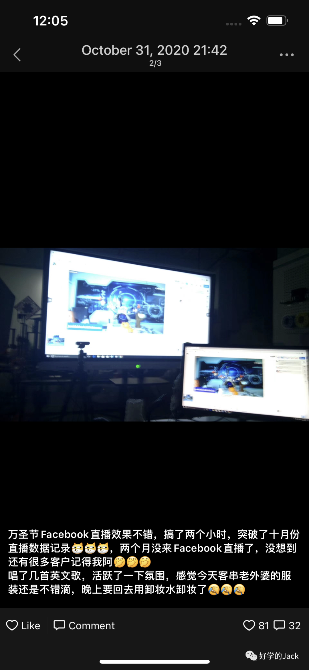 TikTok Facebook 阿里國際站等海外直播怎么做?6000字干貨手把手教你教你入門