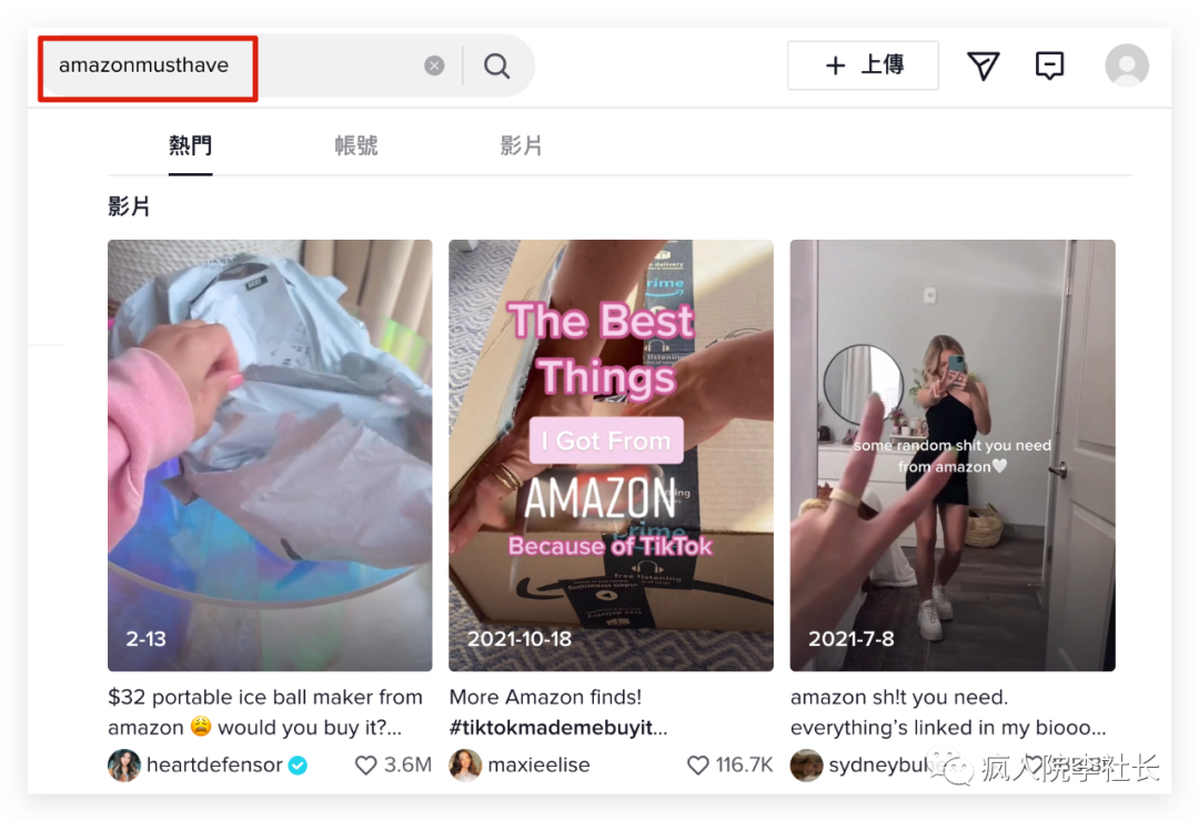 案例分享:不用直播,小店如何日出100單