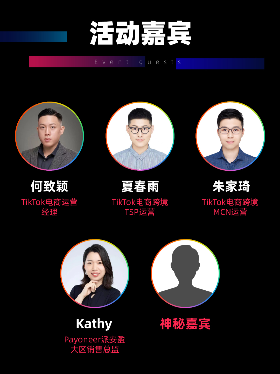 月活13億！今年跨境圈萬眾矚目的流量風口，如何變現？