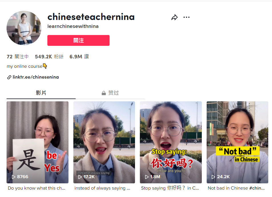 新東方要開電商學院！TikTok主播培訓？