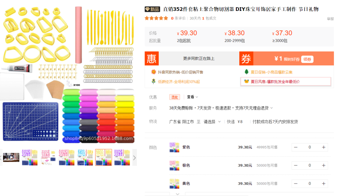 TK獲2000萬播放,手工類目又出新品!