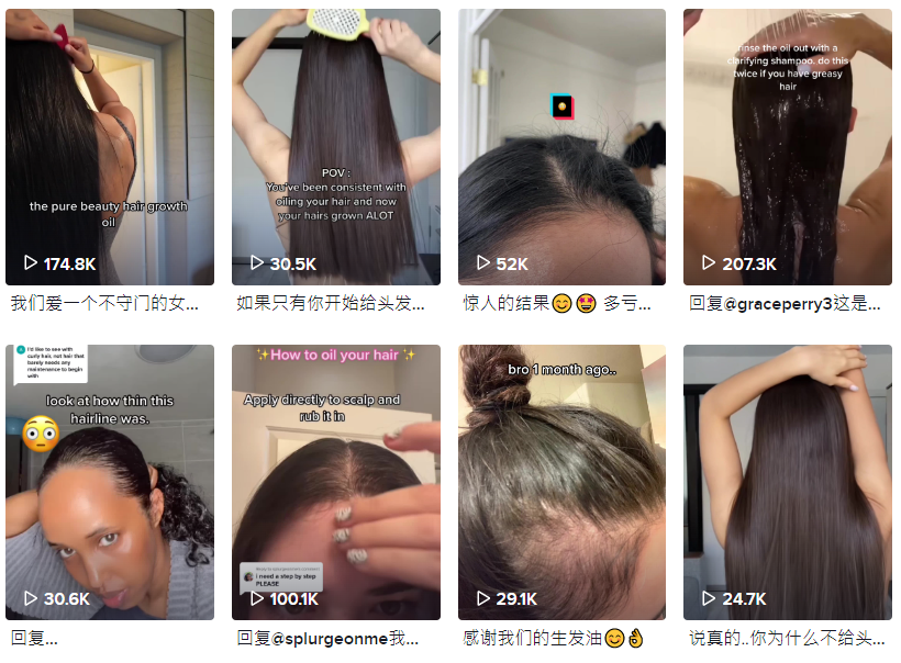 獨立站賣斷貨,TK這款千萬播放“終極生發油”火了!