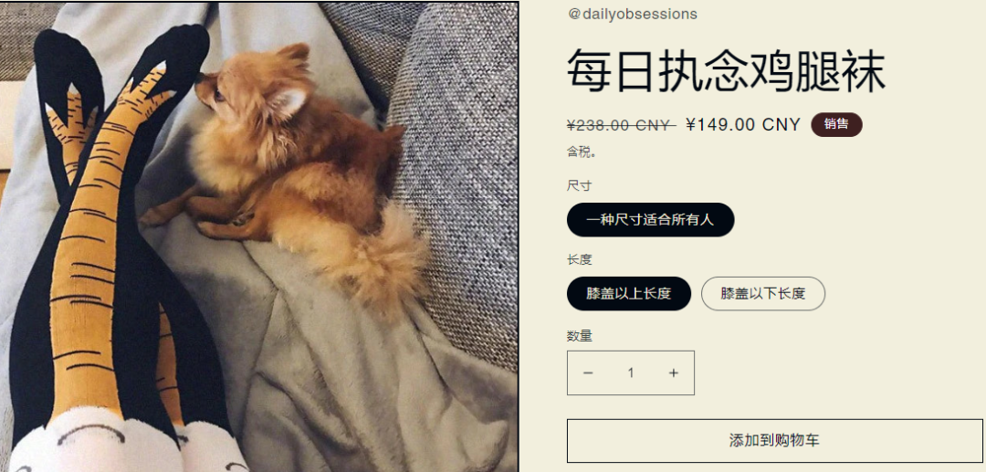 五天破1700萬播放！8元襪子在TK上賣149？這些火爆產(chǎn)品值得關(guān)注！