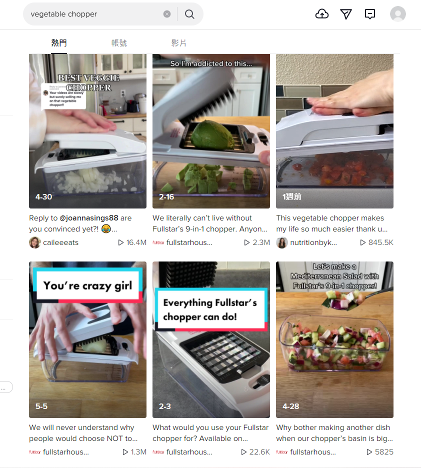 TK上讓你切洋蔥不再流淚的”蔬菜切碎機”獲大量海外網友種草