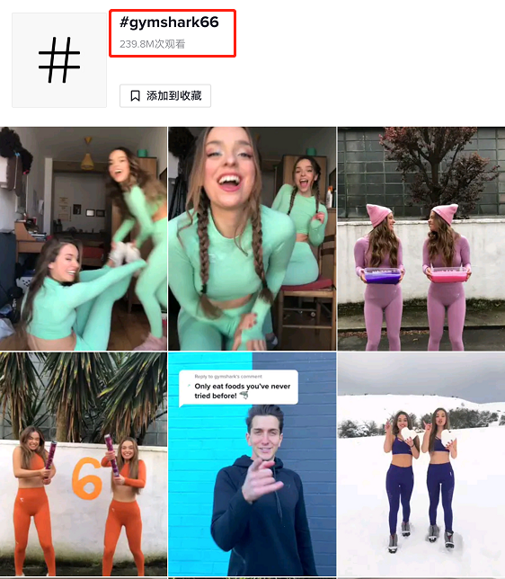 出海企業如何通過tiktok風口變現