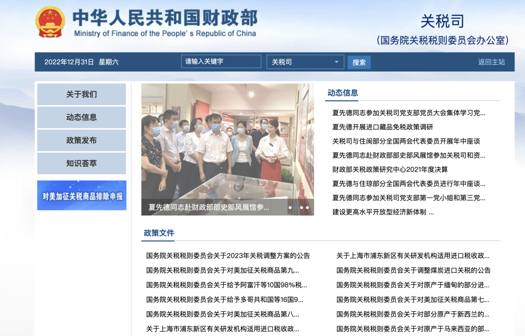 日報丨出口增長17.7%！中國對RCEP合作伙伴貿易持續升溫；越南“小騰訊”VNG將以3.6億美元的估值上市