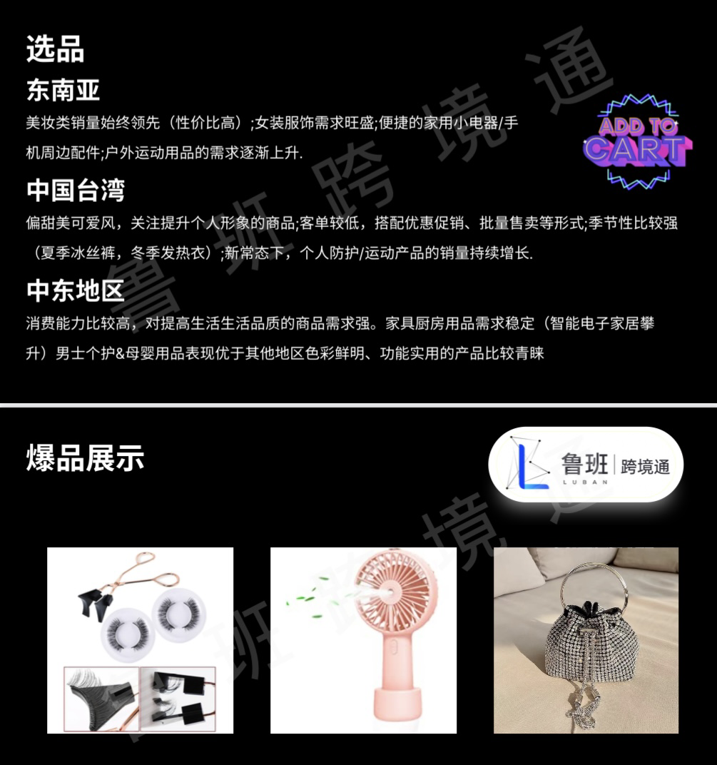一文搞定:TikTok用戶洞察,視頻剪輯,廣告投放,COD詳解 |嘀嗒狗