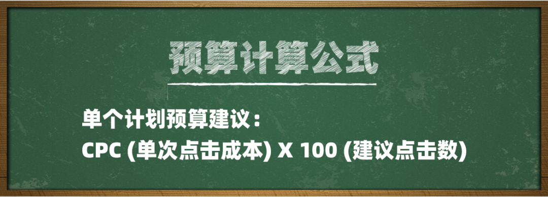 11.11大促必修課|廣告預算消耗快如何調整?智能人群模塊怎么用?