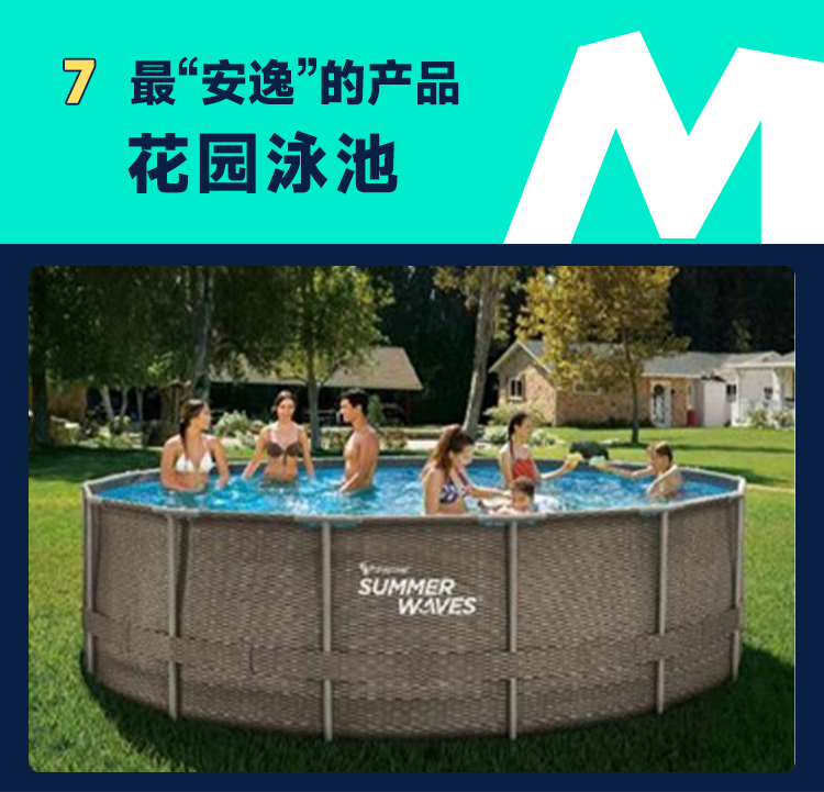 ManoMano十大最有趣的熱銷產(chǎn)品，第一名很應(yīng)季，最后一名你絕對想不到