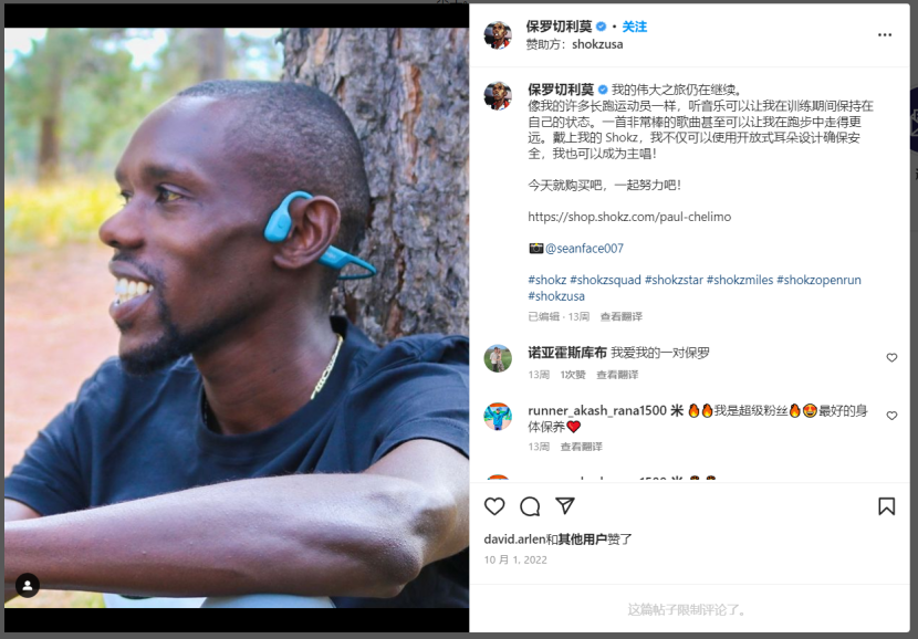 年營收近60億！他做獨立站只不過1年時間