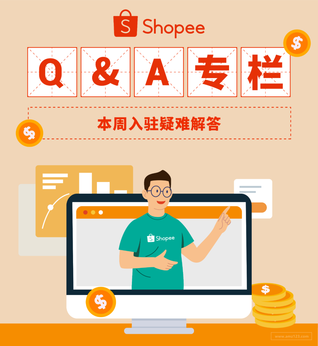 揭秘Shopee 10+市場(chǎng)紅利: 新賣家也可直賣拉美, 2022開店正當(dāng)時(shí)