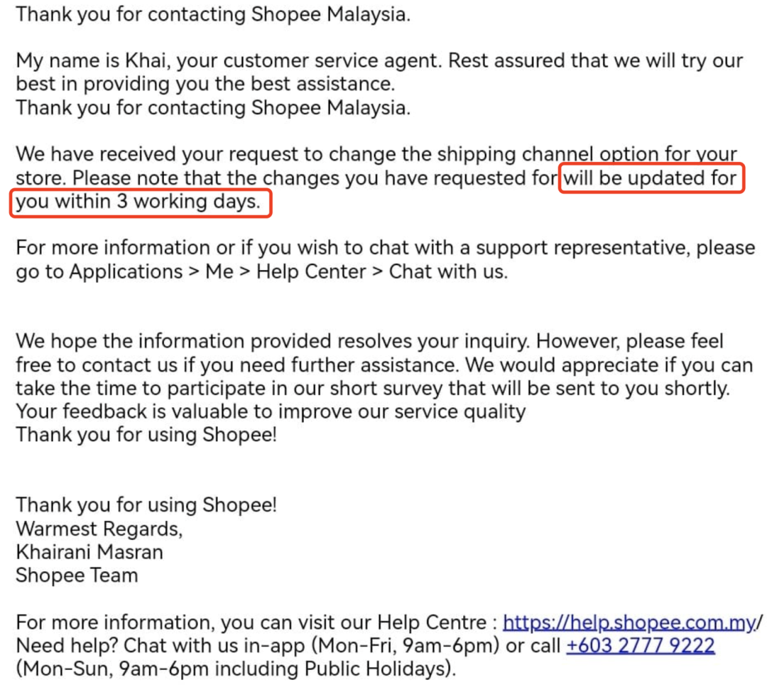 用戶無法下單,賣家抱怨不斷,竟是Shopee物流調整惹的“禍”;下月起,Shopee日本啟動免傭政策招募跨境賣家;柬埔寨將向跨境