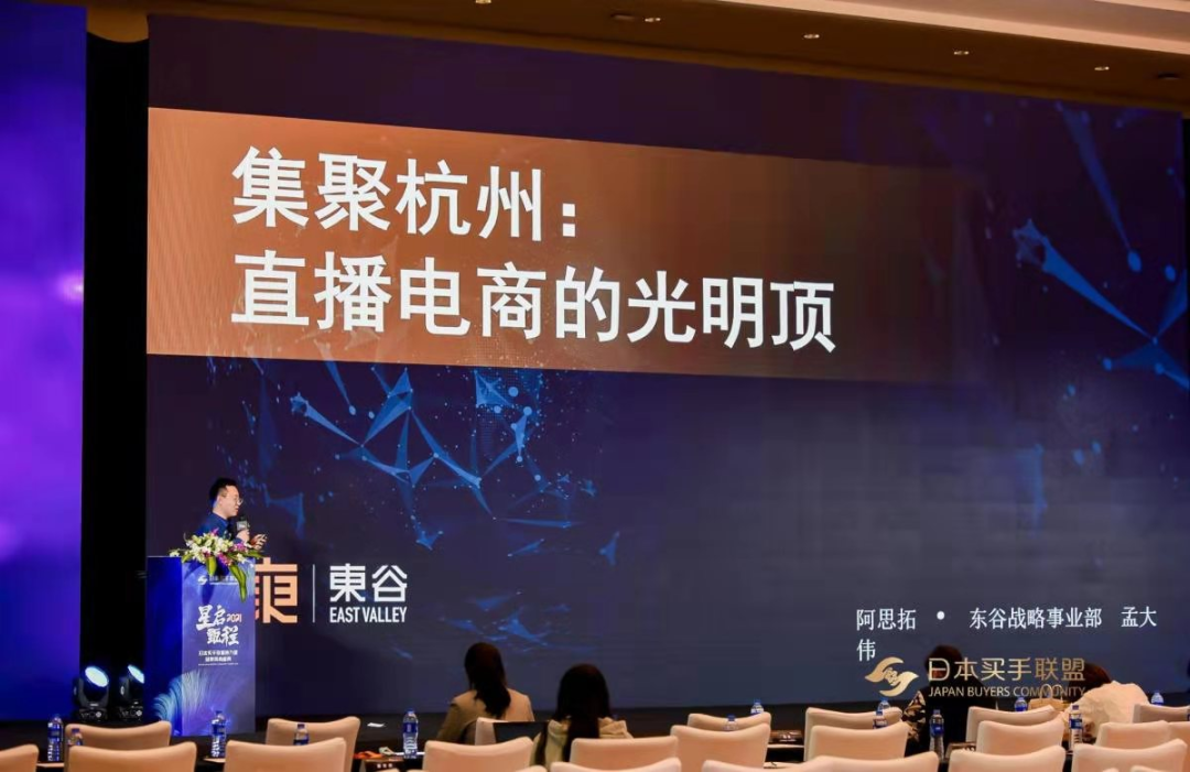 深圳電商至少比杭州電商落后五年！