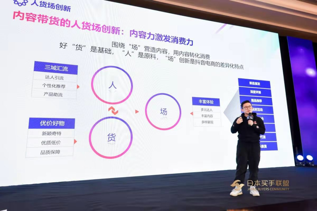 深圳電商至少比杭州電商落后五年！